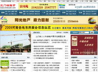 鄭州新經(jīng)緯信息技術(shù) 一站式數(shù)字化解決方案引領(lǐng)中原地區(qū)發(fā)展