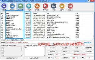 AI智能拓客系統(tǒng) 現(xiàn)代企業(yè)不可或缺的鄭州軟件開發(fā)新利器